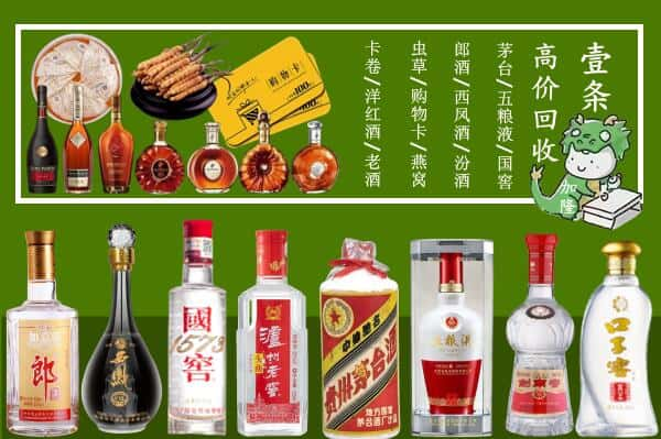 重庆奉节县跃国烟酒经营部