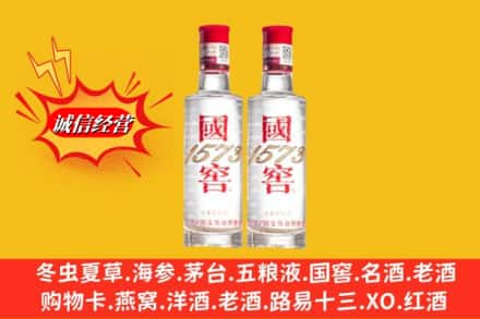 重庆奉节县回收国窖酒